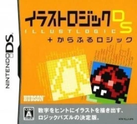 Illust Logic DS + Colorful Logic (6rz) Rom